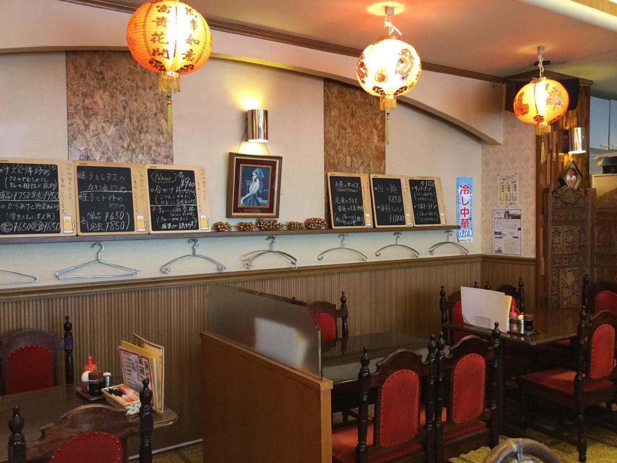 Business Inn Grandeur Fuchu Eksteriør bilde